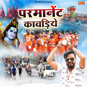 Parmanent Kawdiye by Sonu Garanpuria, Pawan Pilania