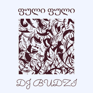 DJ BUDZI - ფული ფული
