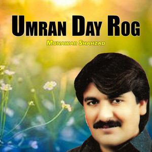 Munawar Shehzad - Umran Day Rog