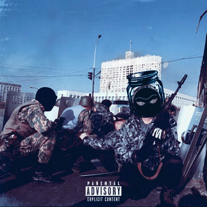 Кроме нас by CASHPEROVSKIY, Pra(Killa'Gramm)