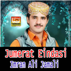 Imran Ali Jamali - Jumerat Eindasi