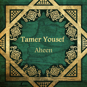 Tamer Yousef - Shouk Ennogoum