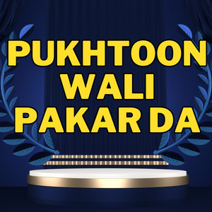 Bakhtiyar Khattak - Pukhtoon Wali Pakar Da (feat. Master Ali Haider)