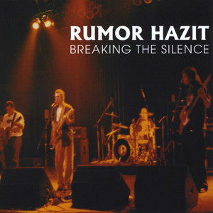 Rumor Hazit