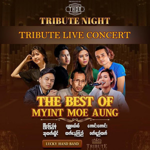 Laung Yate Mi Thaw A Chit - song and lyrics by Htet Nay Kyi, Jewel ...