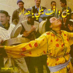 Hakim Salhi - Man khallouhach