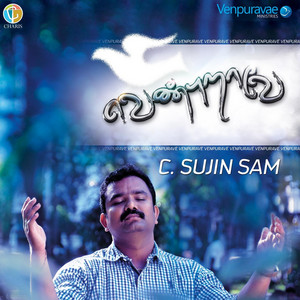 C. Sujin Sam - Ean Devan