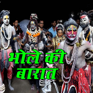 Dj Dileep Orai - Bola Ae Kanwariya