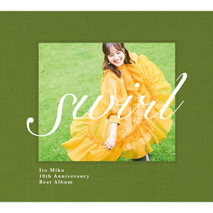 album cover: 10th Anniversary Best Album「swirl」