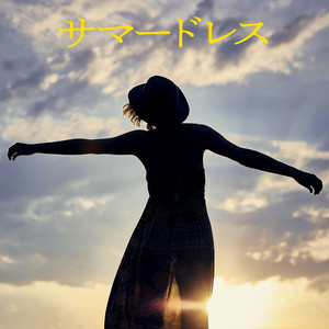 くじら - Single by 加藤ヒロ | Spotify