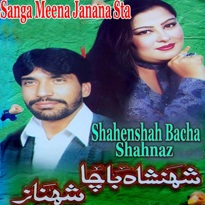 Da Sanga Meena Janana Sta