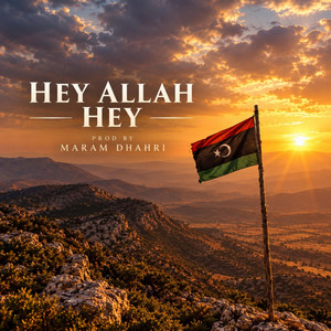 Hey Allah Hey by Maram Dhahri