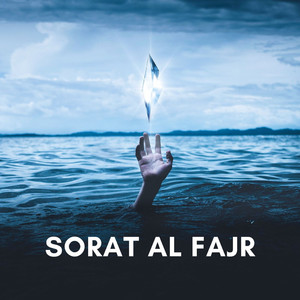 Sorat Al Fajr by جمعان العصيمي