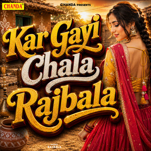 Sunle Bhabhi by Rajbala