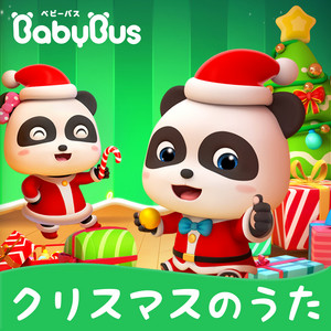 Baby Boo うぶごえ温泉3 Christmas Cover Songs Baby Boo うぶごえ温泉3 Christmas Cover Songs - メルカリ