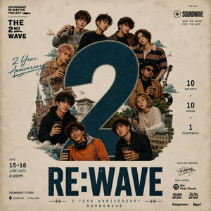 ตัวร้ายในชีวิตเธอ - Highlander by Soundwave