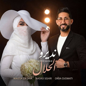 Ndirou Alhalal by Okba Djomati, Cheb Nasro Sghir, Maissa La Diva