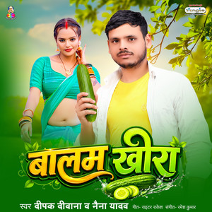 Balam Khira by Deepak Deewana, Naina Yadav