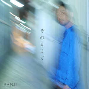 Banji - Sonomamade