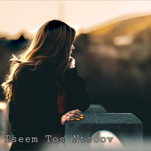 Dej Sab Si - Tseem tos ntsoov