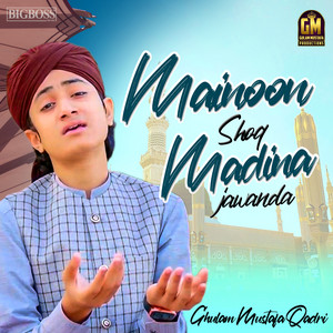 Ghulam Mustafa Qadri - Mainoon Shoq Madina Jawanda