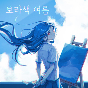 The Summer of Violet by 50mang