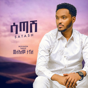 Satash