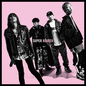 アイラヴユー - From THE FIRST TAKE - song and lyrics by SUPER
