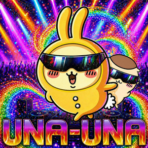 UNA-UNA by DJ 横揺れ