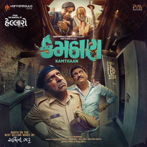 Chor (From "Kamthaan") - Single