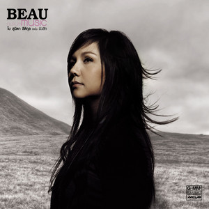 ฝากตามเขาที by Beau Sunita