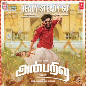 Santhosh Narayanan, Chinnaponnu, Srinisha Jayaseelan & Yaazhi Dragon - Ready Steady Go (From "Anbarivu")