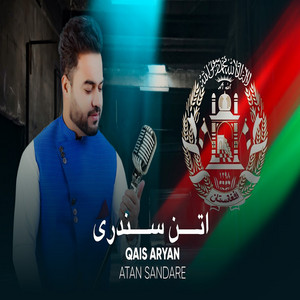 Qais Aryan - da ghrona ghrona