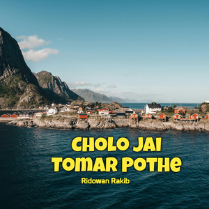 Ridowan Rakib - Cholo Jai Tomar Pothe