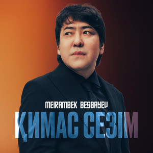 Қимас сезім by Meirambek Besbayev