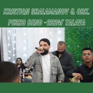 Kristiqn Shalamanov & Ork Pesho Bend - Talava 2024