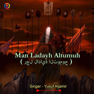 Man Ladayh Altumuh
