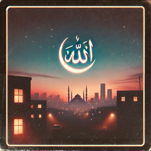 Ya Allah Ya Rahman