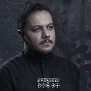 عمار الكناني - ياعباس