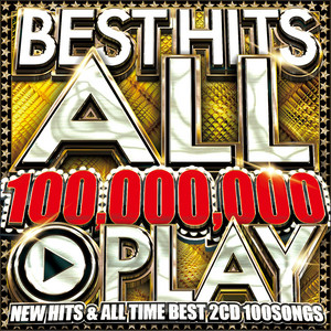 BEST HITS BEST 2021年版 最新 ヒットチャート DJ MIX 69曲 (洋楽