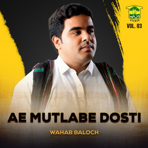 Wahab Baloch - Na Asse Gwahet Metaga