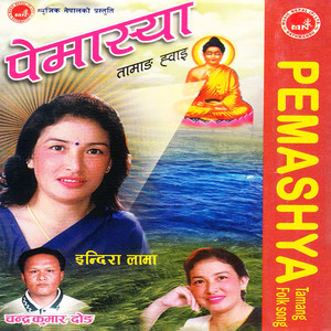 Indira Gole Gurung & Chandra Kumar Dong - Abase
