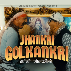 Jhankari Golkankri