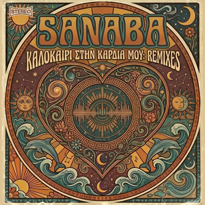 Καλοκαίρι Στην Καρδιά Μου (Dance Mix) by Sanaba