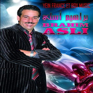 Brahim Asli - Inaghe Helli Madakennane
