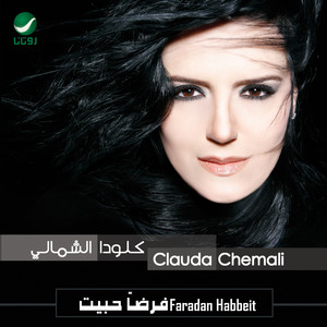 Wadoudan by Clauda Chemali