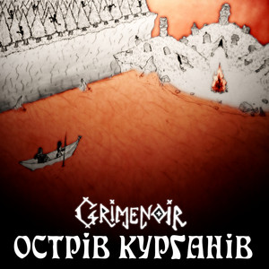 Grimenoir — Острів курганів