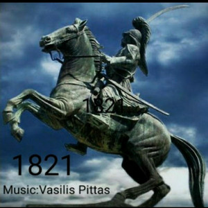 Vasilis Pittas - 1821