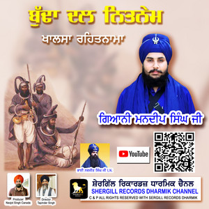GEANI MANDEEP SINGH JI BUDHA DAL - Budha Dal Nitnem