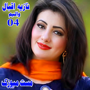 Nazia Iqbal - Mast Music 5